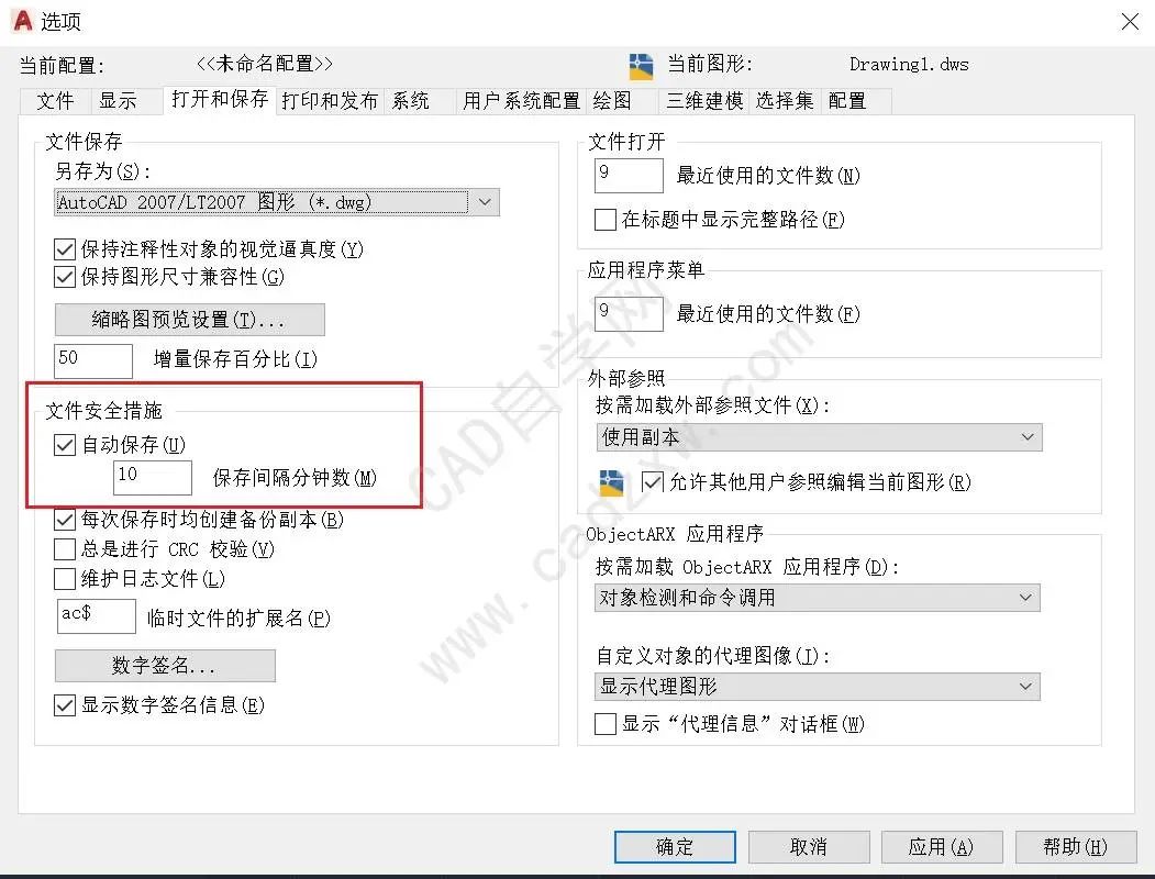 学CAD这么多年,还有我不知道的格式?的图16